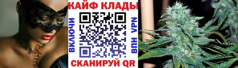 Продажа наркотиков Минеральные Воды МДМА  Alpha PVP  Меф мяу мяу  Каннабис  ГАШИШ 