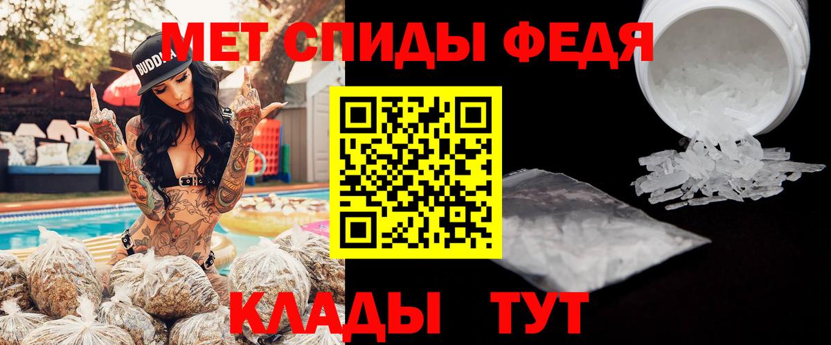Amphetamine  АМФЕТАМИН Premium  Вход с VPN  Минеральные Воды 
