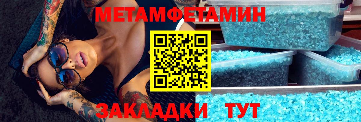 Амфетамин Розовый Минеральные Воды