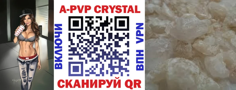 где можно купить наркотик Минеральные Воды A PVP Соль
