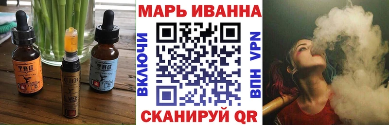 Cannafood марихуана  Минеральные Воды 