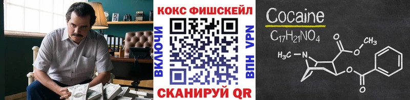 Cocaine Эквадор  как найти закладки  Минеральные Воды 