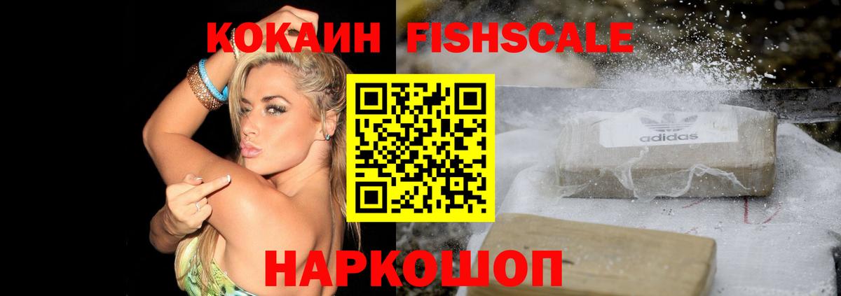КОКАИН Боливия Минеральные Воды