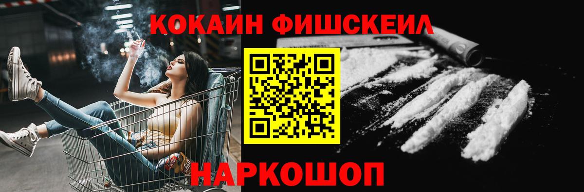 Alpha PVP Минеральные Воды
