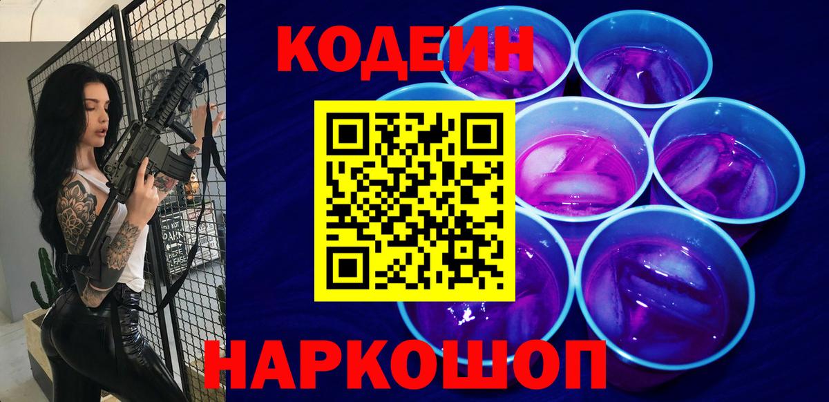 APVP СК кристаллы  Кокаин  Марихуана  Минеральные Воды  ГАШ  Мефедрон   Вход с VPN  ЭКСТАЗИ 