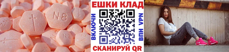 Ecstasy MDMA  Минеральные Воды 