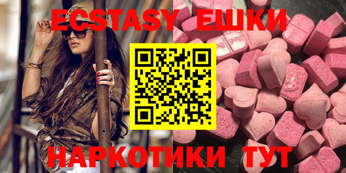 Ecstasy Philipp Plein Минеральные Воды