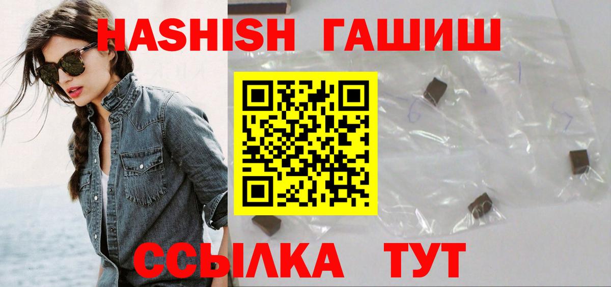 ГАШ Cannabis Минеральные Воды