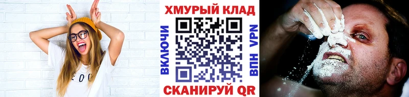 наркотики блэк спрут tor Героин белый Минеральные Воды
