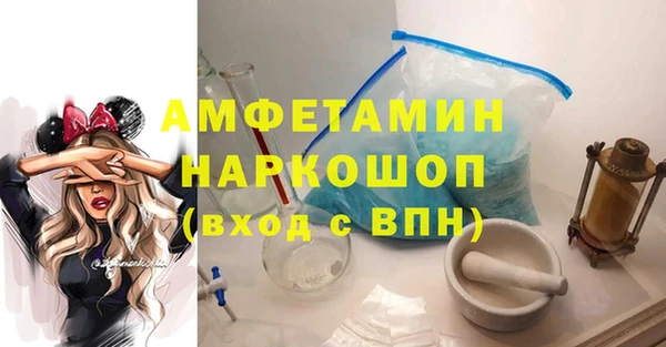 мефедрон Магас