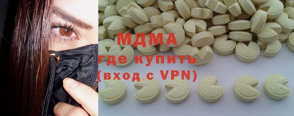 гашиш Майский