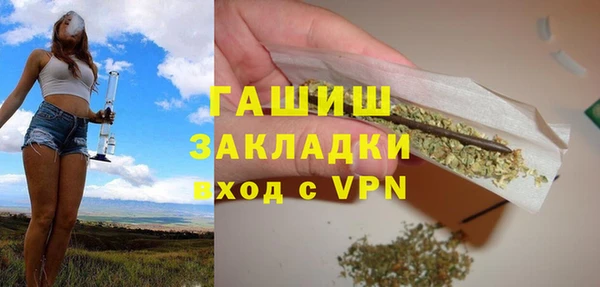 MESCALINE Магадан
