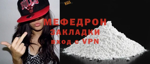 мефедрон Магас