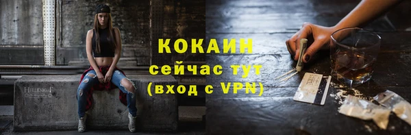 мефедрон Магас