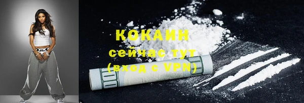 мефедрон Магас