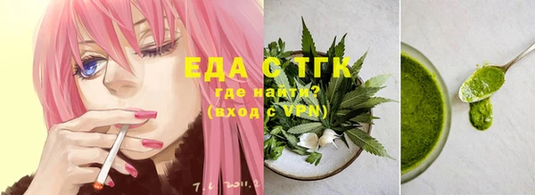 Альфа ПВП Аша