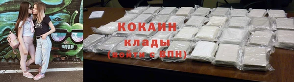 амфетамин Ахтубинск