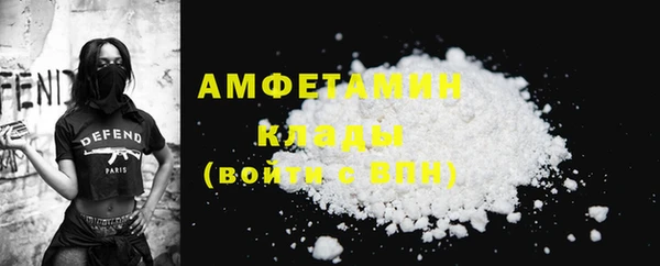 мефедрон Магас