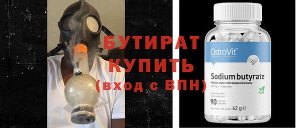 гашиш Майский