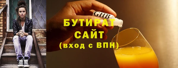 мефедрон Магас