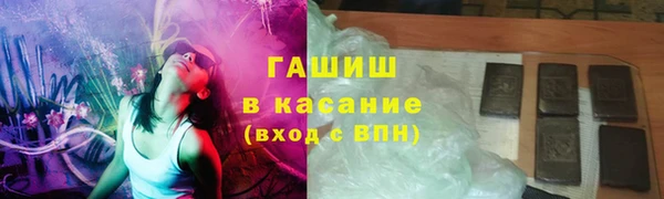 гашиш Майский