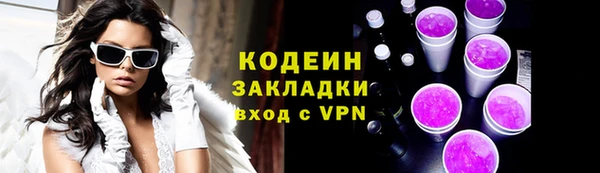 MESCALINE Магадан