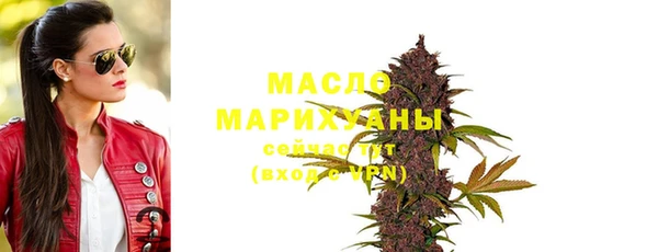 мефедрон Магас