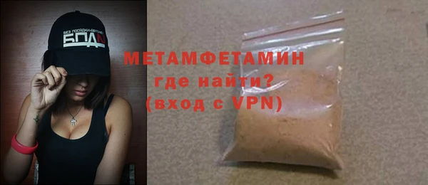 мефедрон Магас