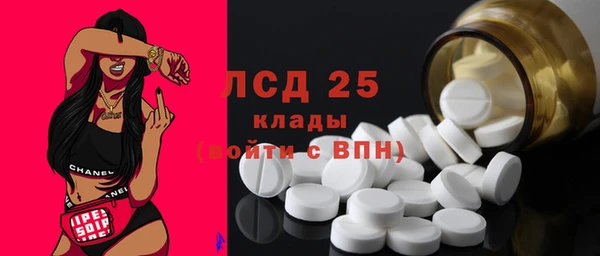 мефедрон Магас