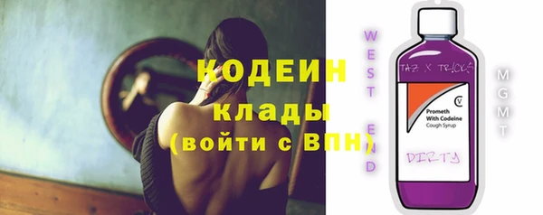 герыч Лихославль