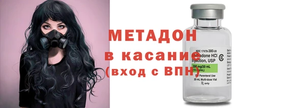 гашиш Майский