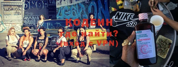 мефедрон Магас