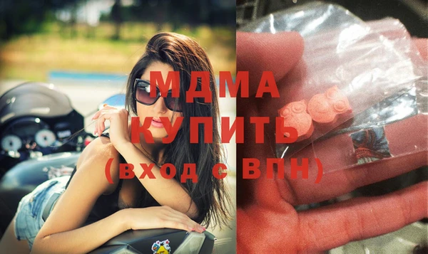 MESCALINE Магадан