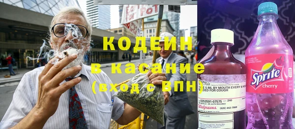 MESCALINE Магадан