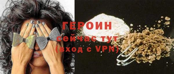 MESCALINE Магадан