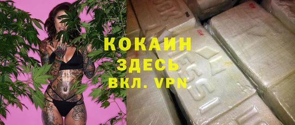 гашиш Майский