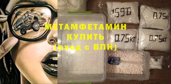 гашиш Майский