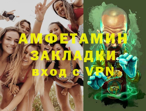 гашиш Майский