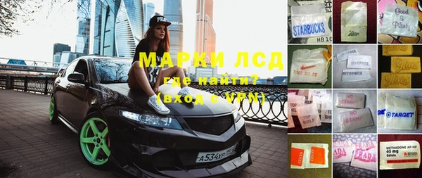 гашиш Майский