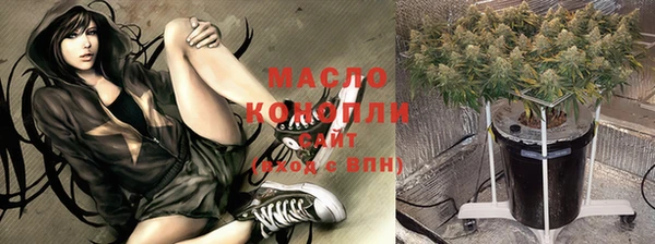 MESCALINE Магадан