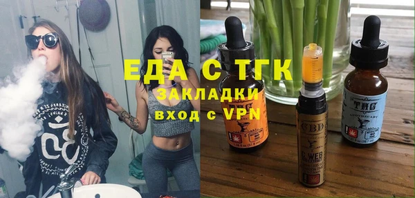 метадон Богородицк