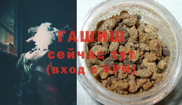 гашиш Майский