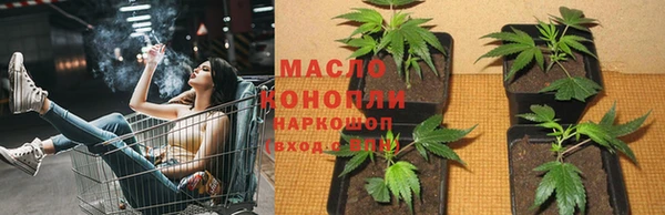 гашиш Майский