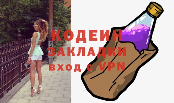 мефедрон Магас