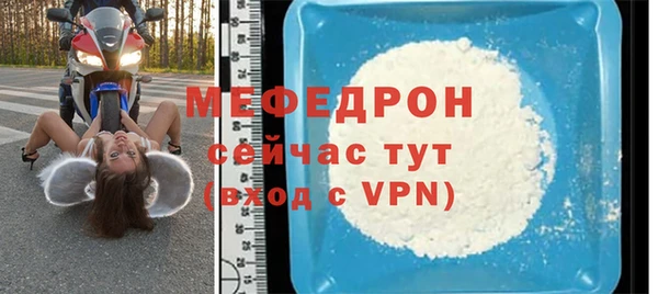 MESCALINE Магадан