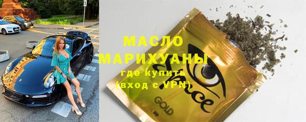 шишки Лиски