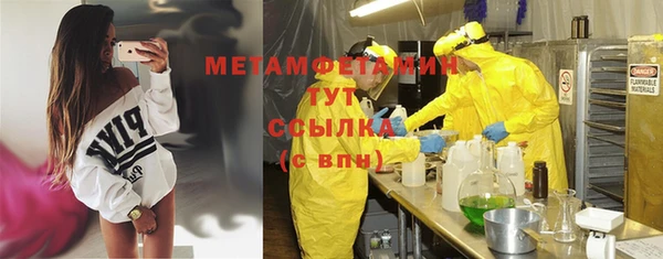 мефедрон Магас