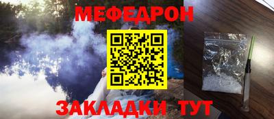 прущая мука Ирбит
