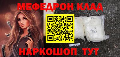 прущая мука Ирбит