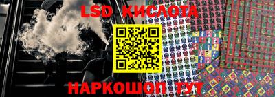 индика Ипатово